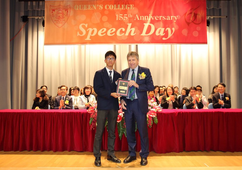 speech day0147